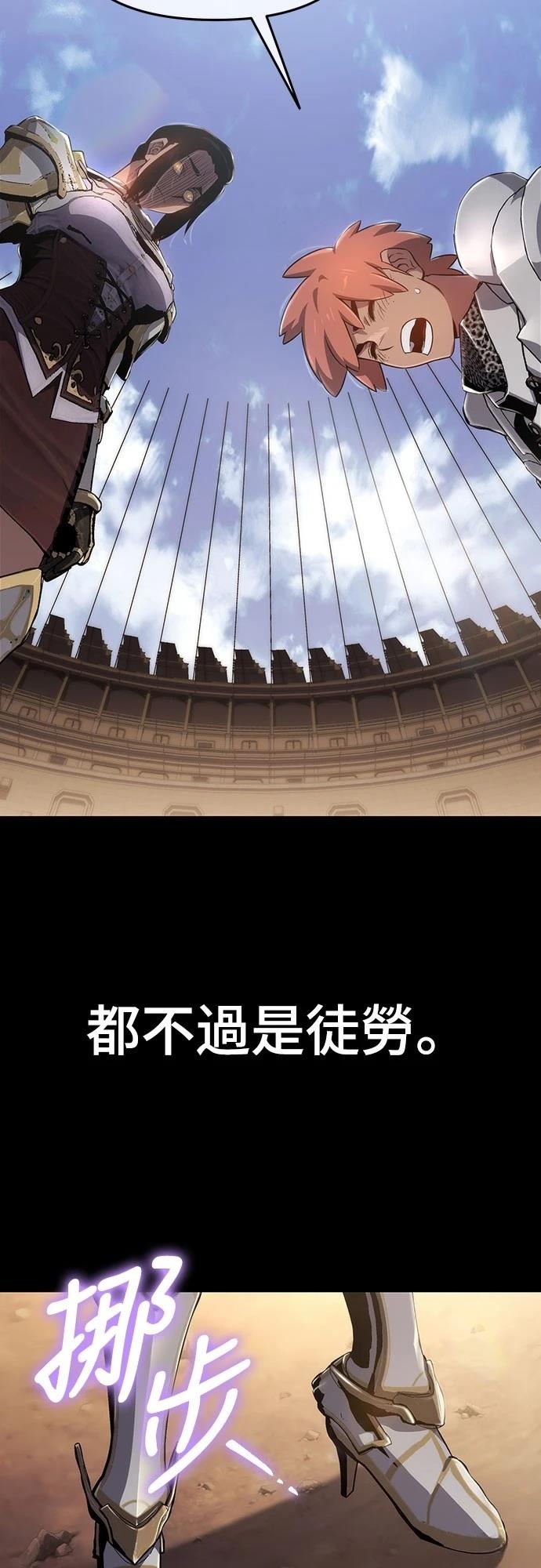 第75话38