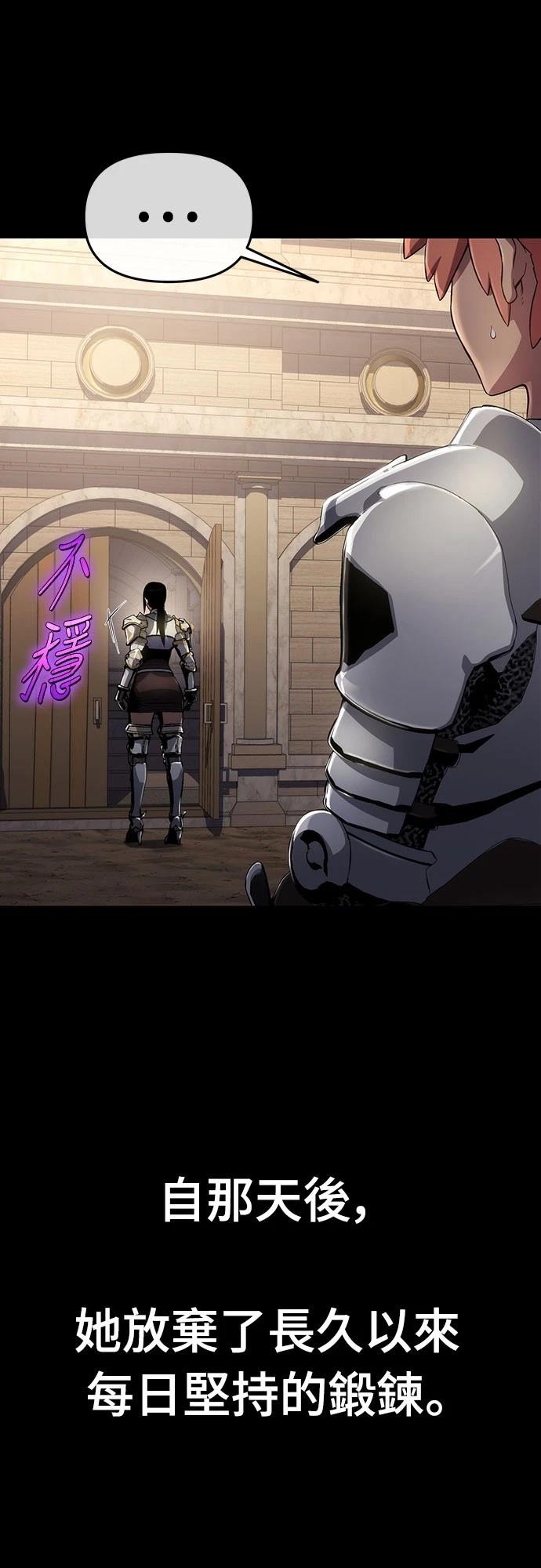 第75话40