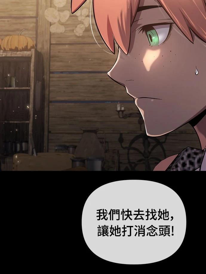 第75话43
