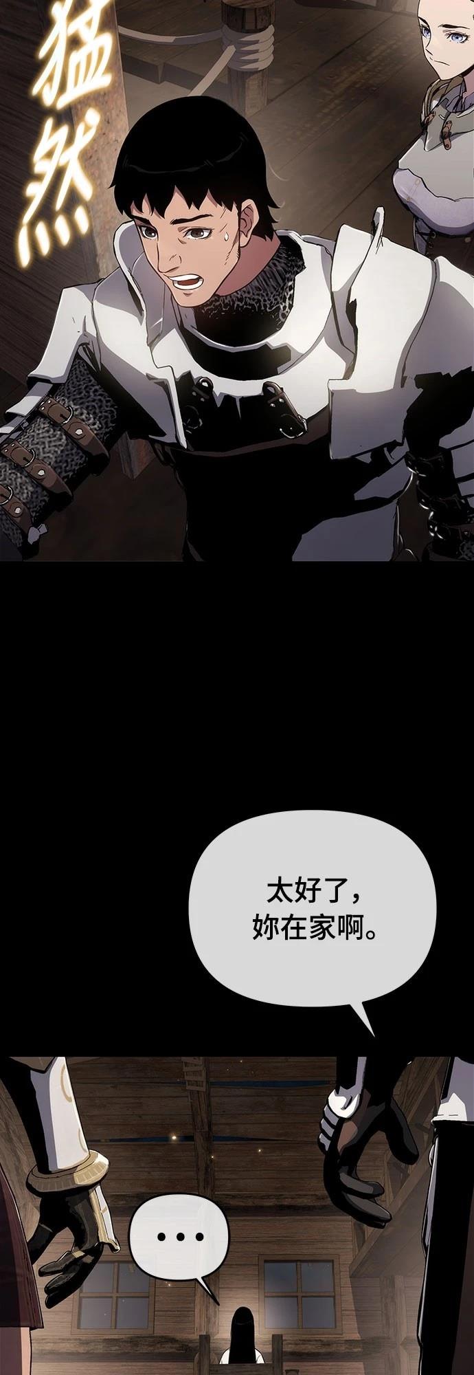 第75话45