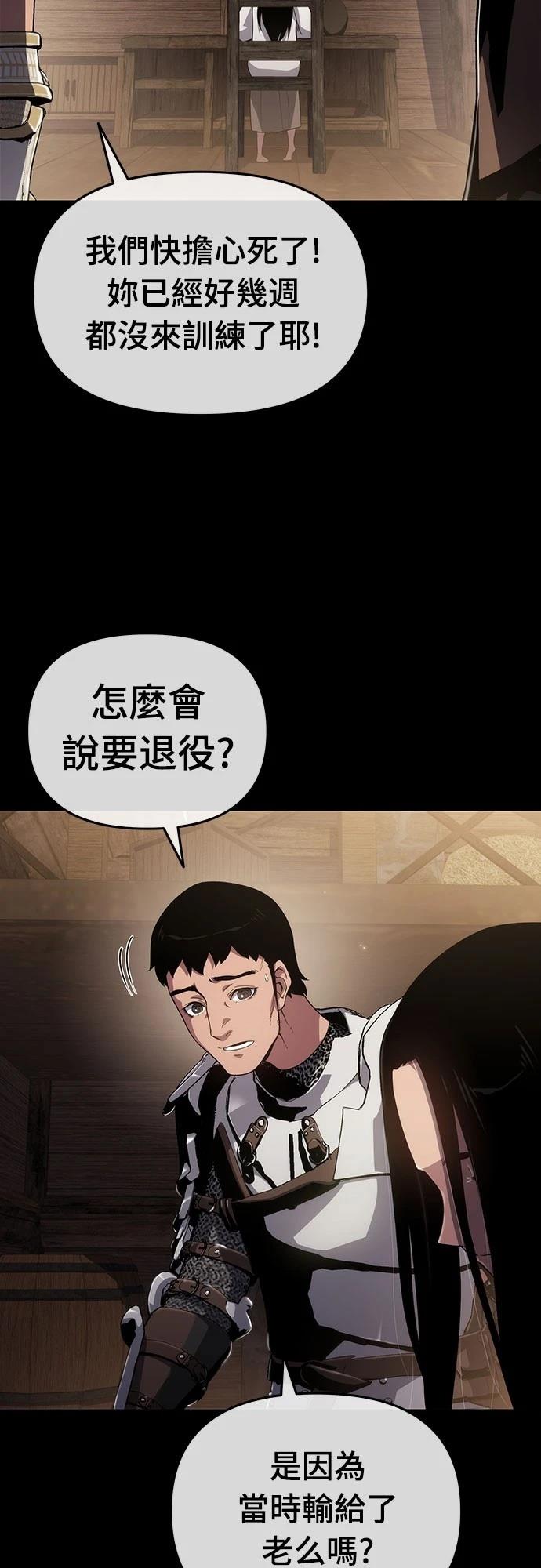 第75话46