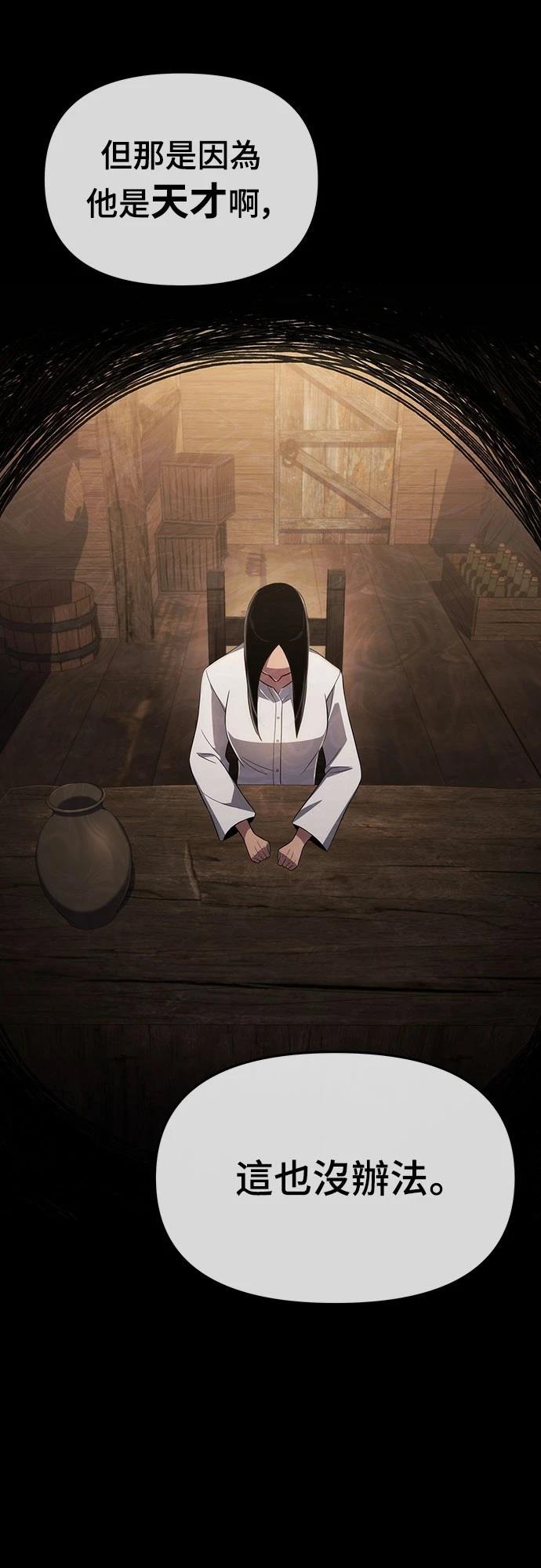 第75话48