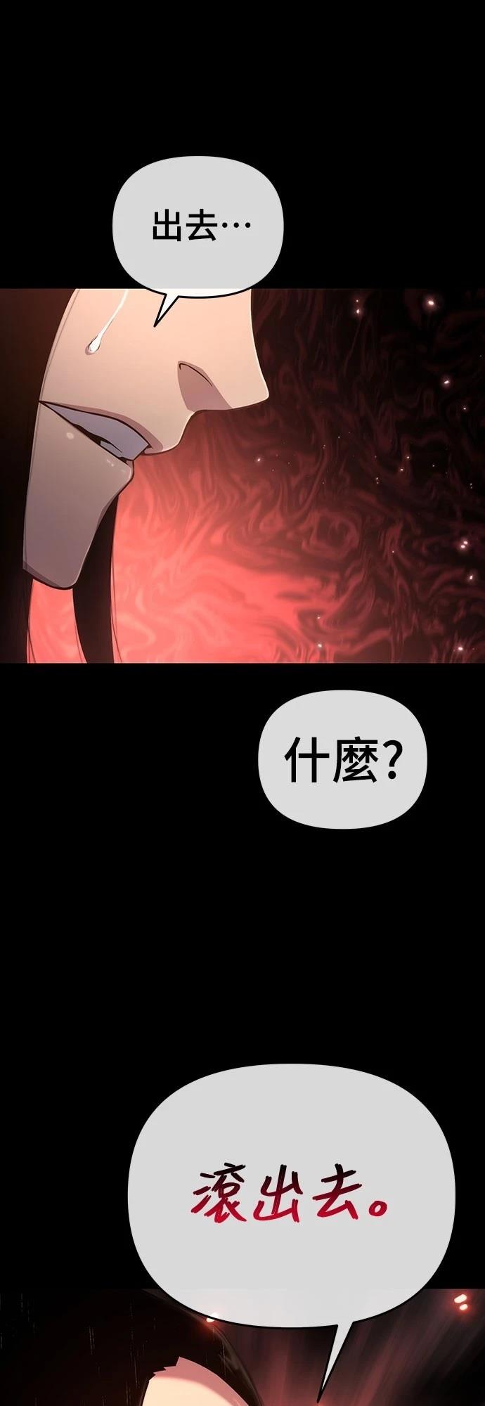 第75话49