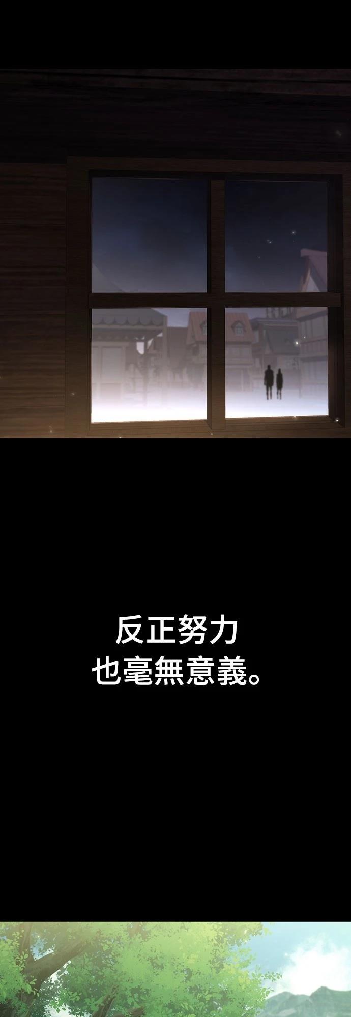 第75话52