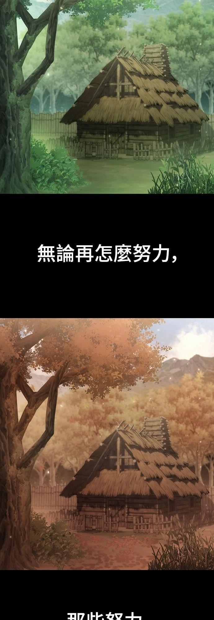第75话53