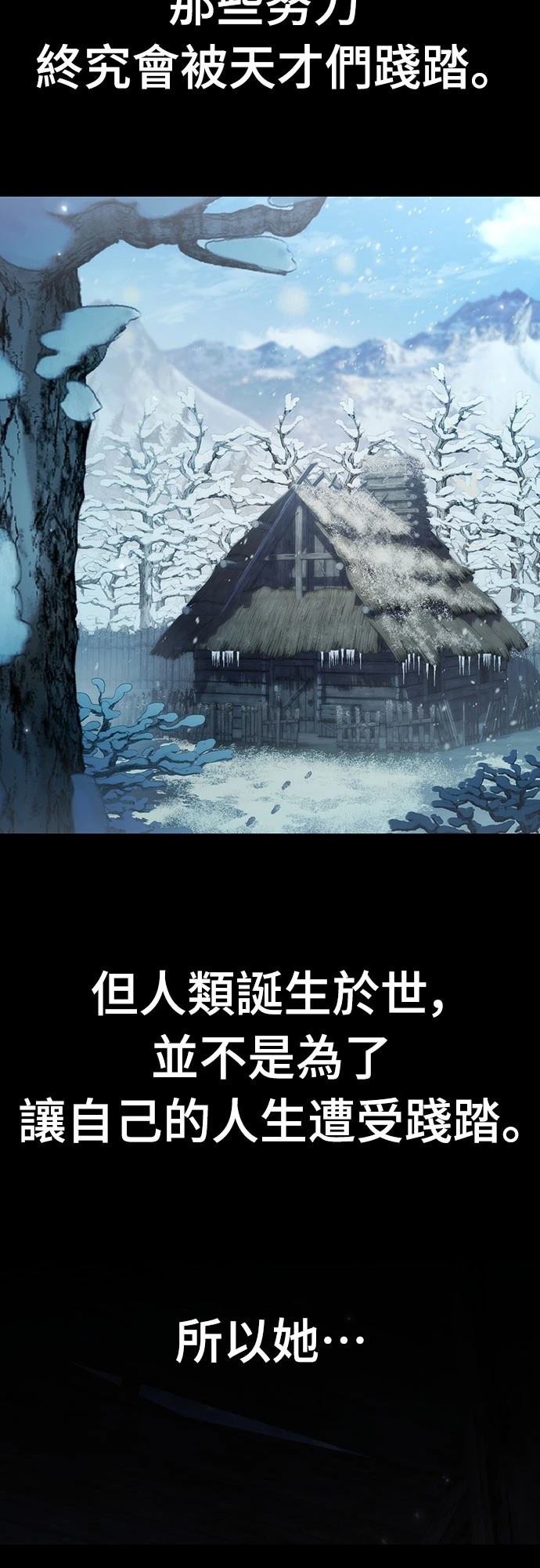 第75话54