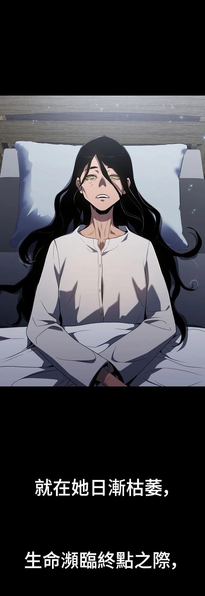 第75话56