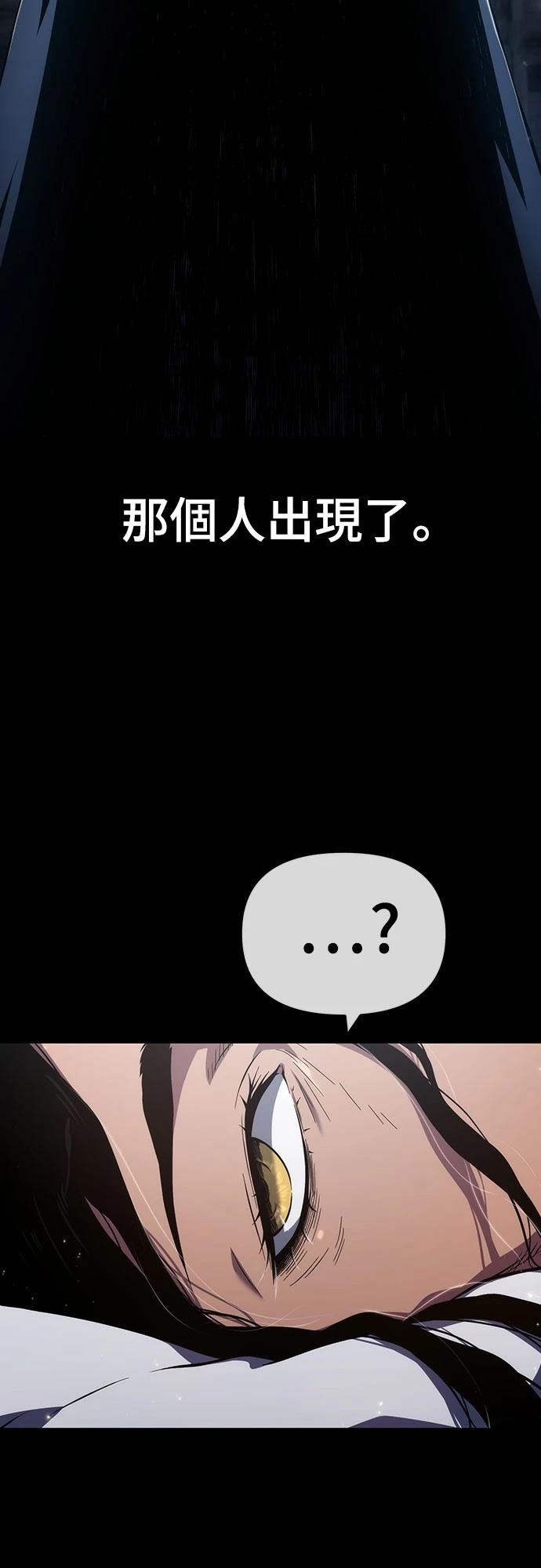 第75话58