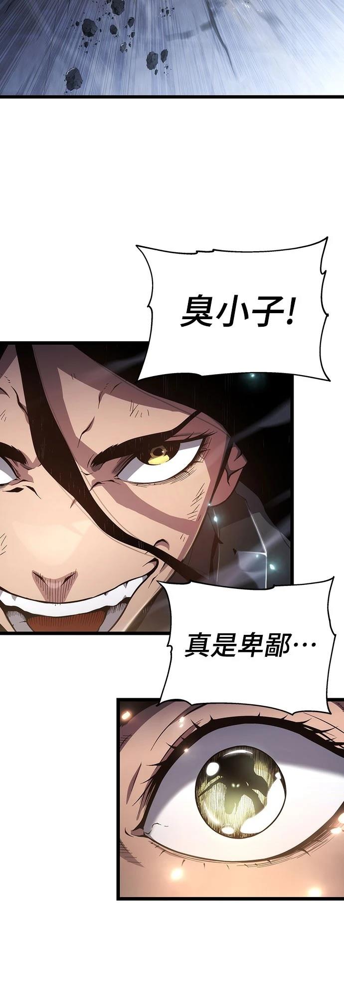 第75话6
