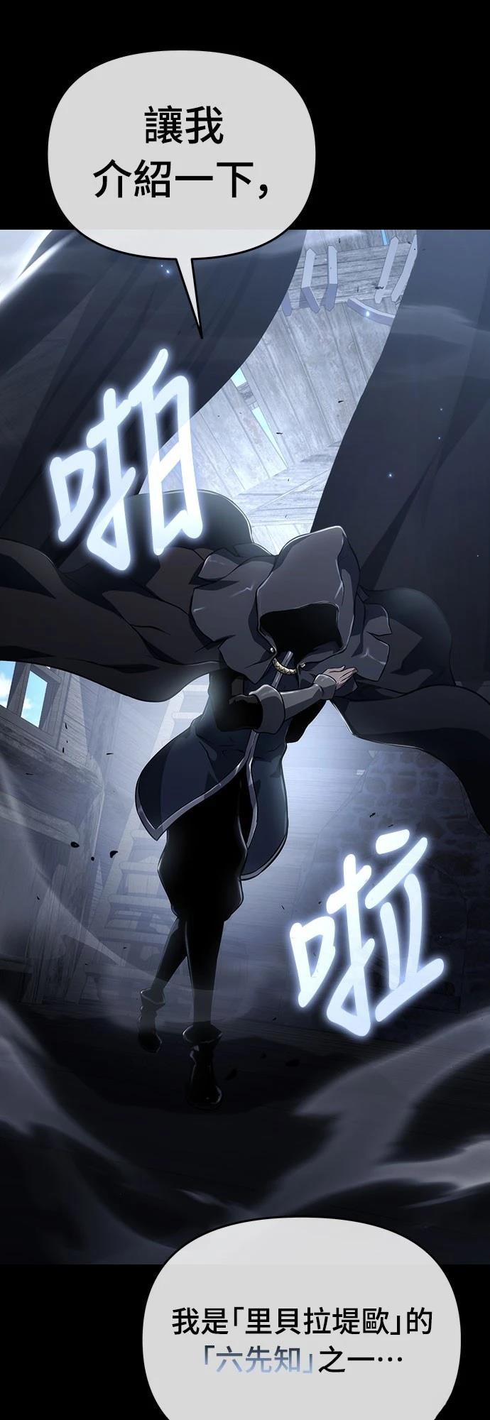 第75话60