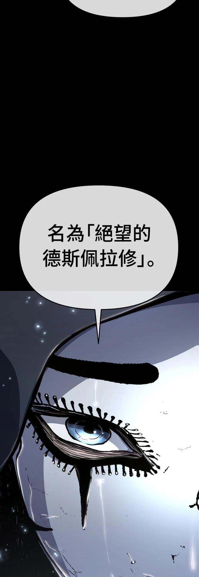 第75话61