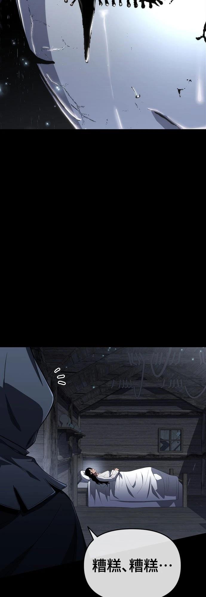 第76话1