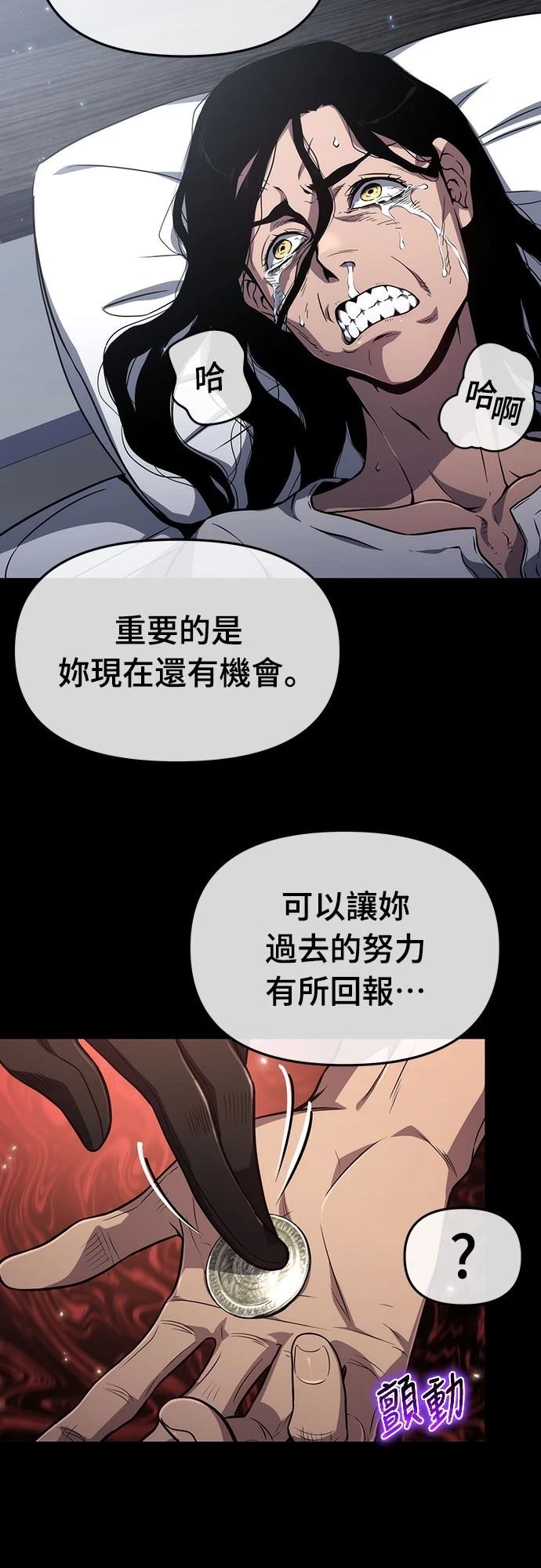 第76话10