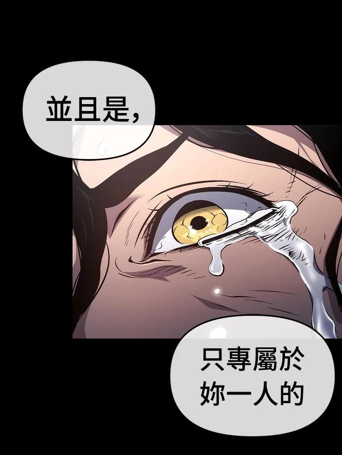 第76话11