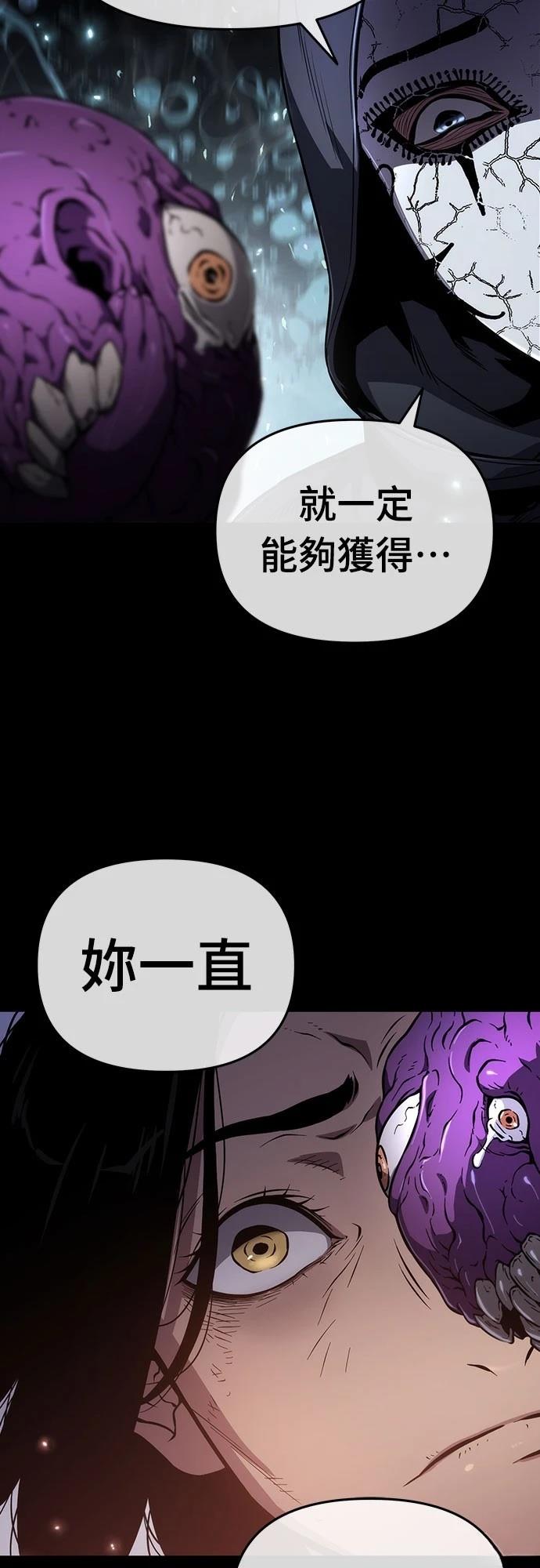 第76话13