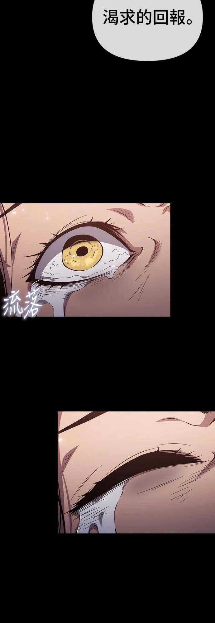 第76话14