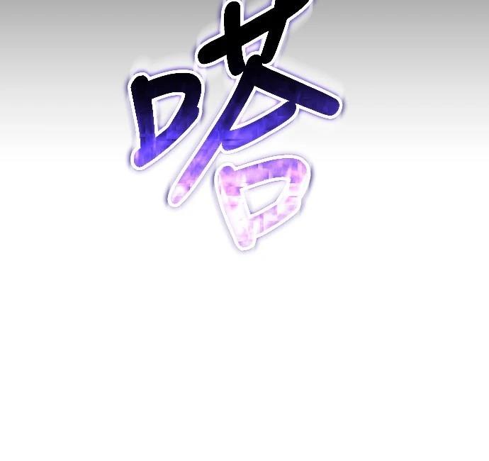第76话17