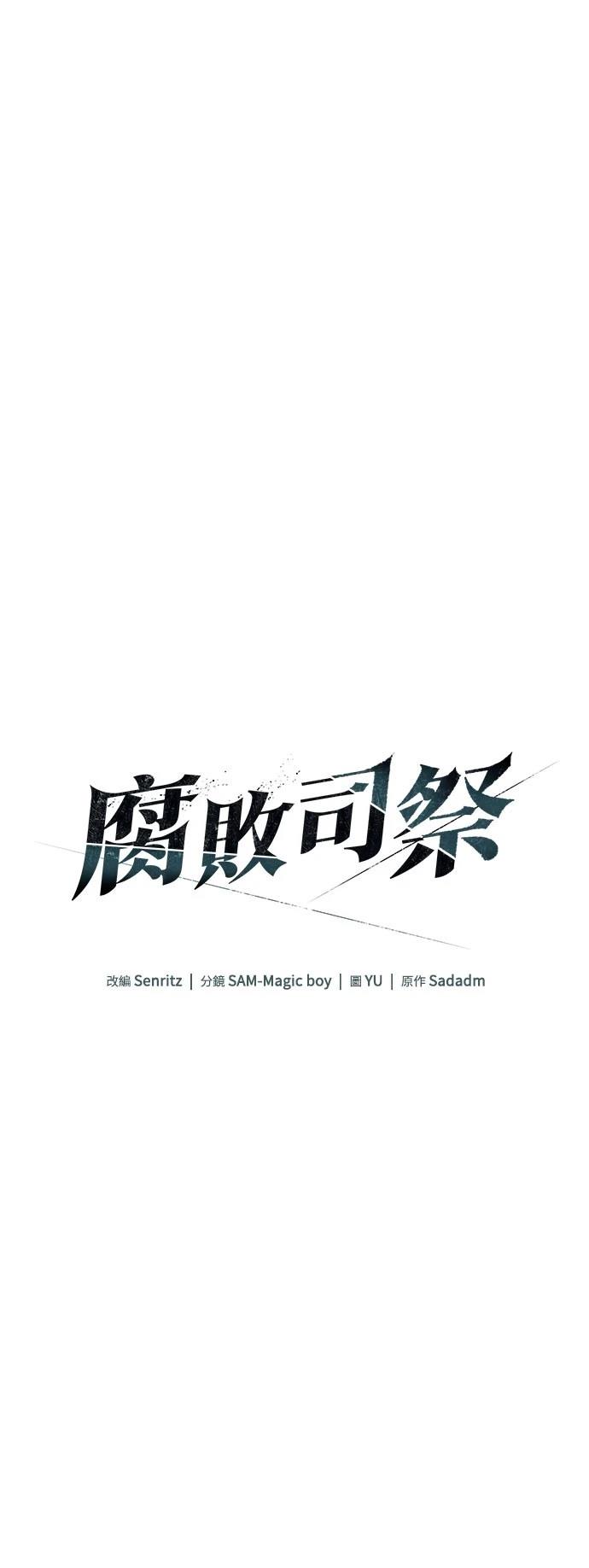 第76话18