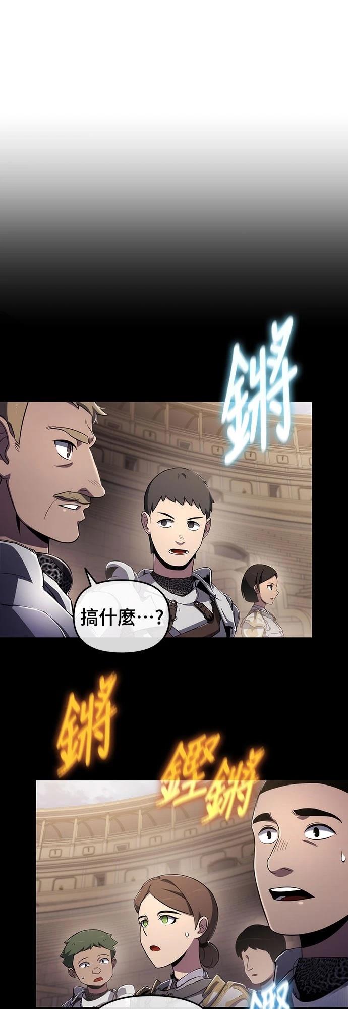 第76话19
