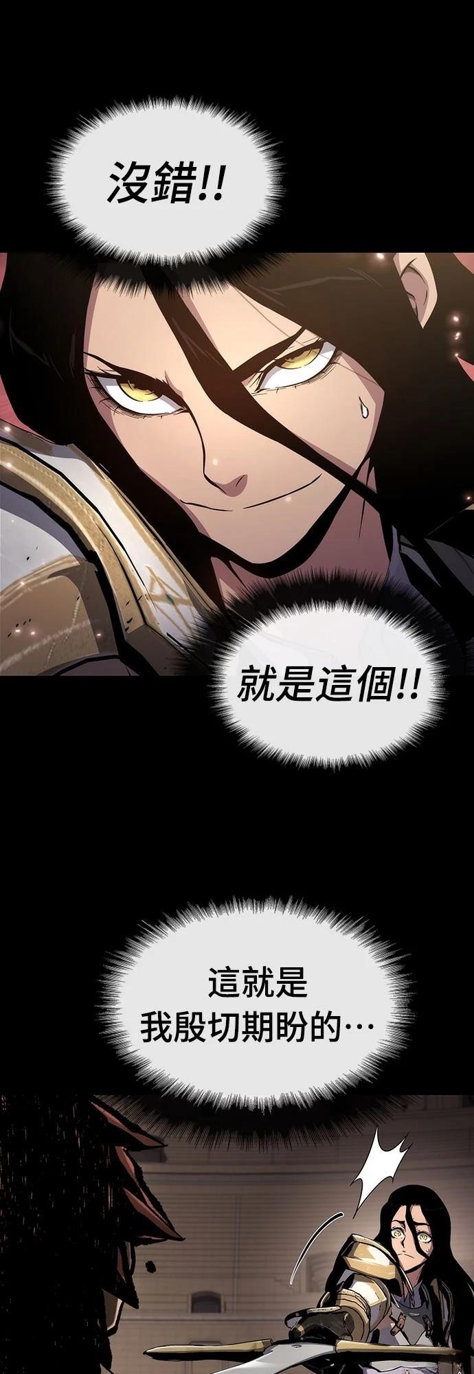 第76话23