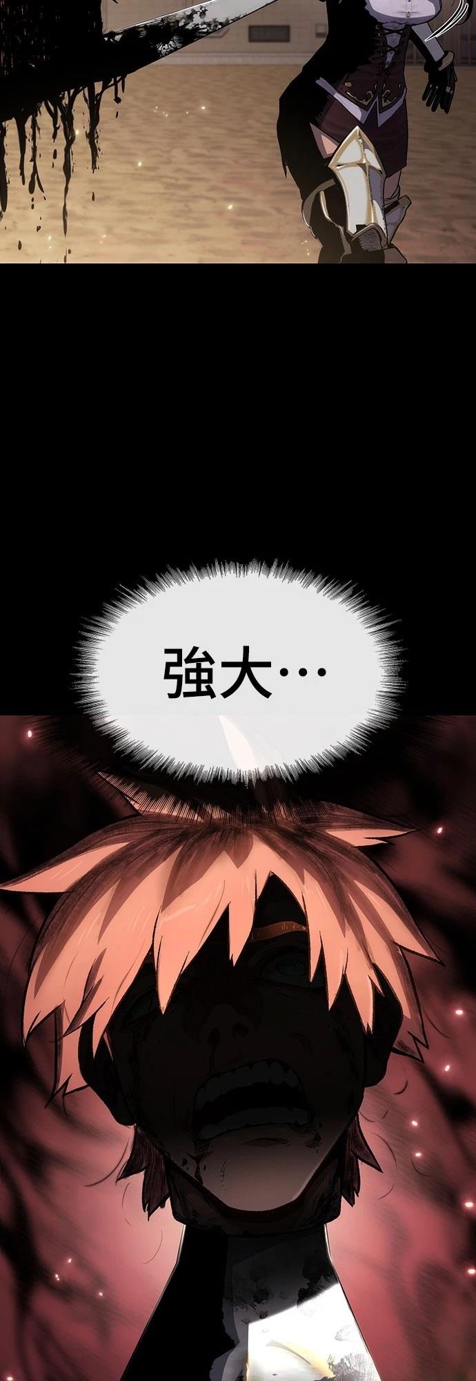 第76话24