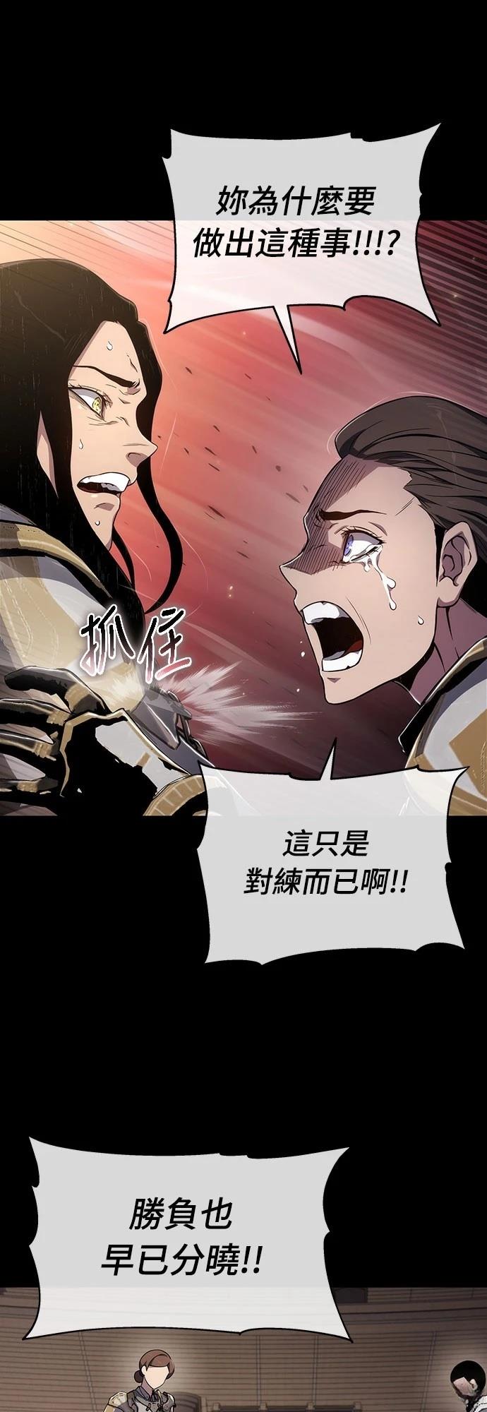 第76话27