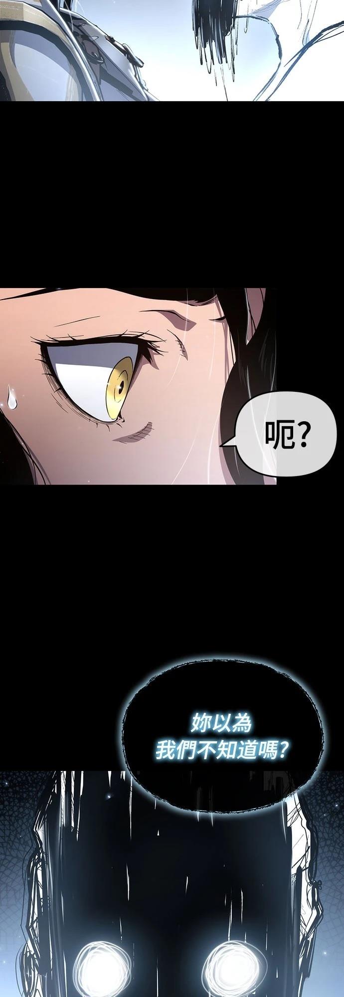 第76话29