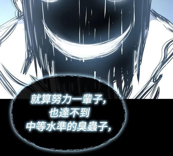 第76话30