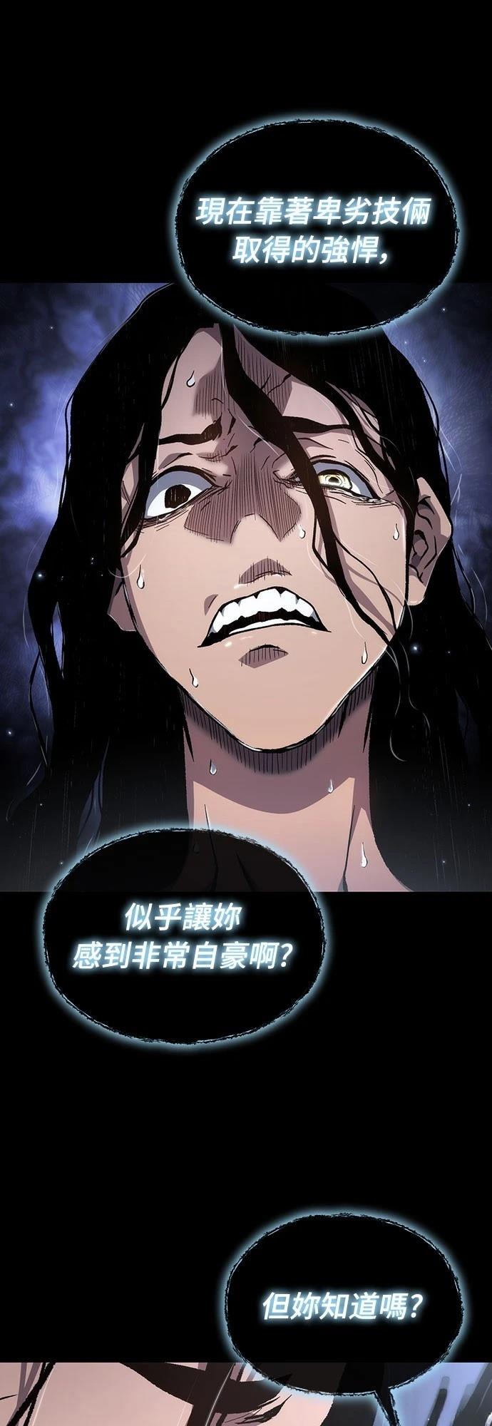 第76话31