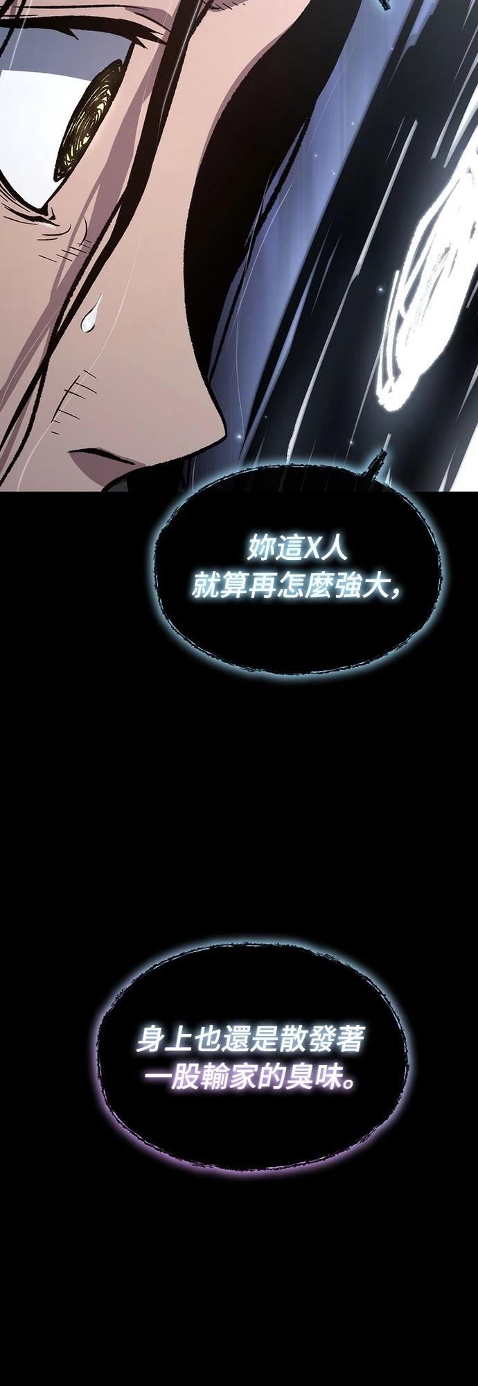 第76话32