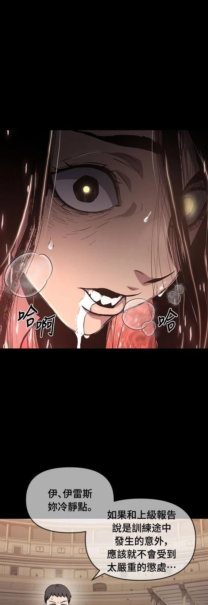第76话36