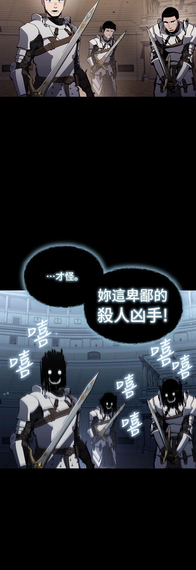 第76话37
