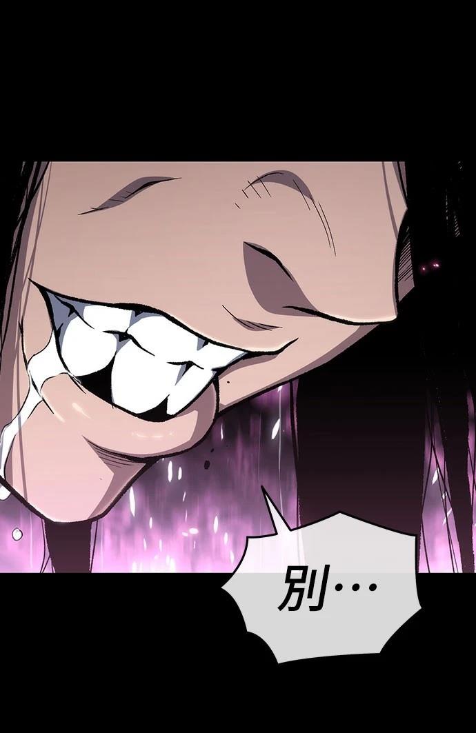 第76话38