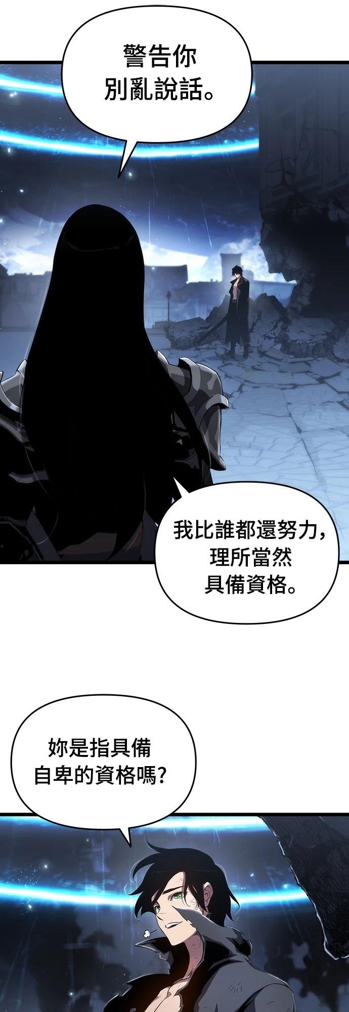 第76话41