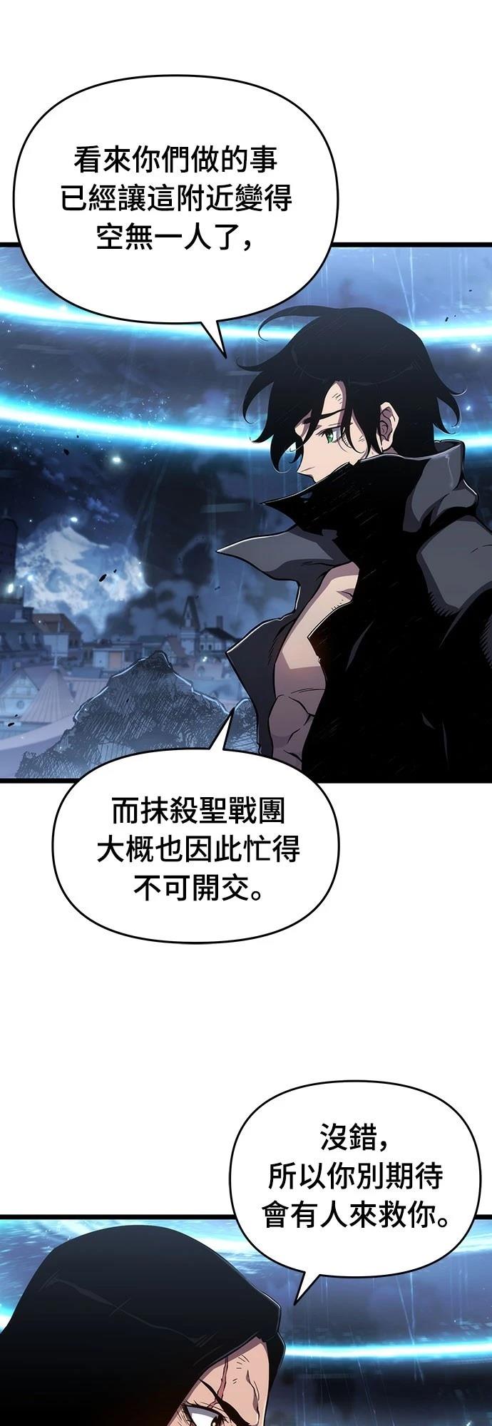 第76话45