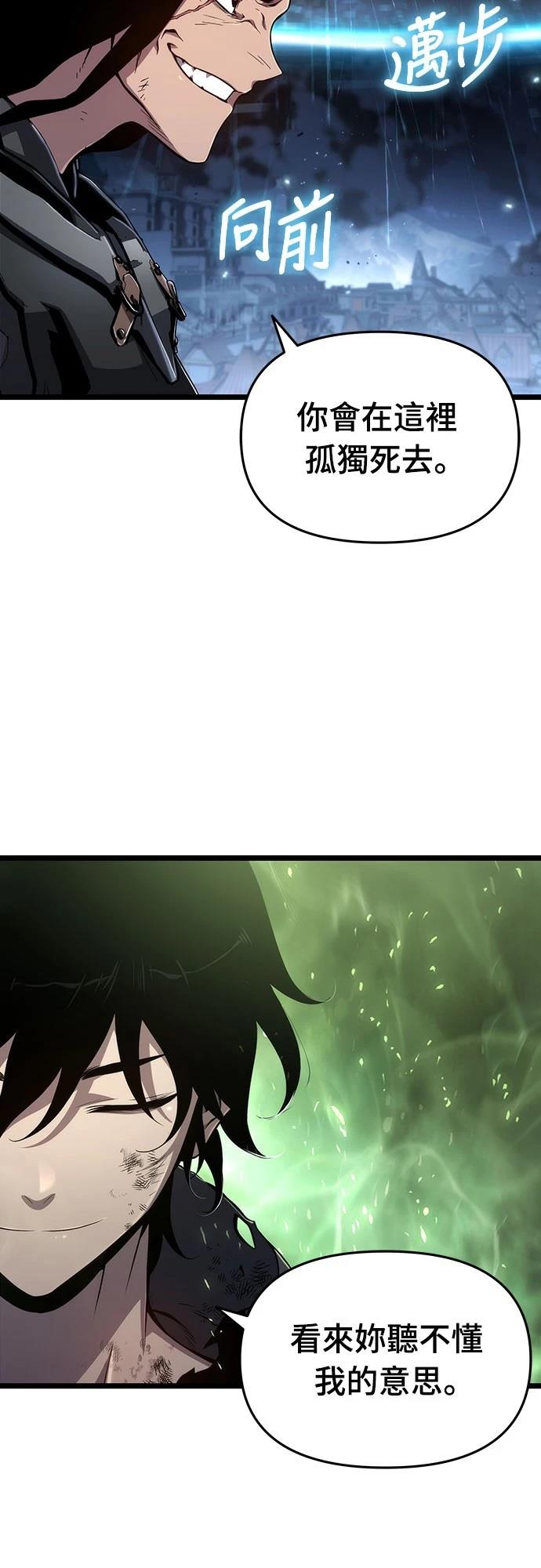 第76话46