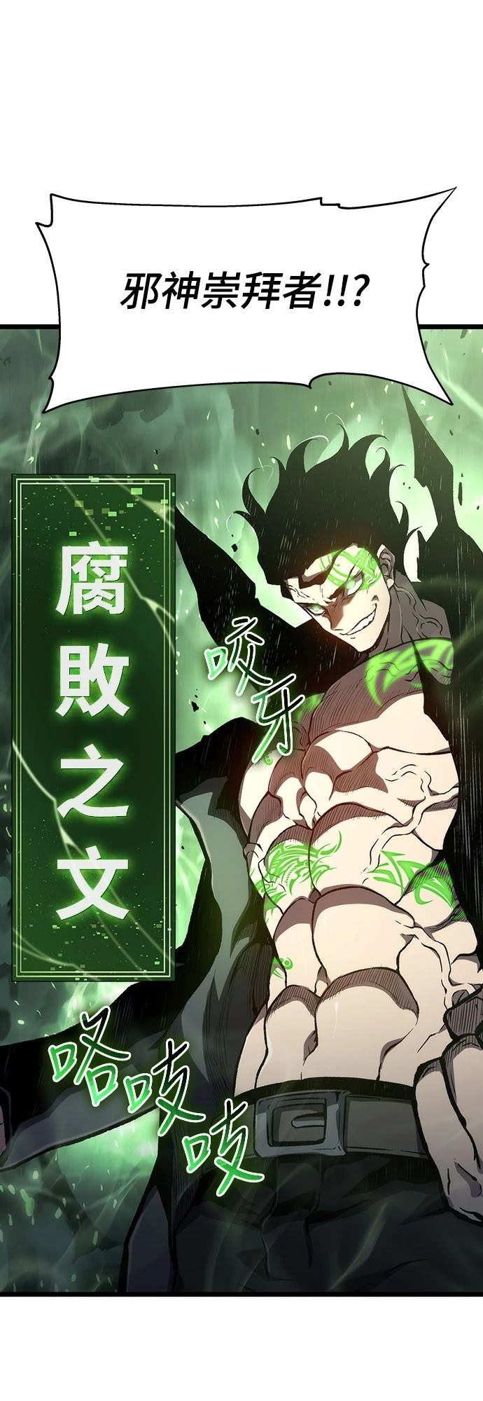 第76话48