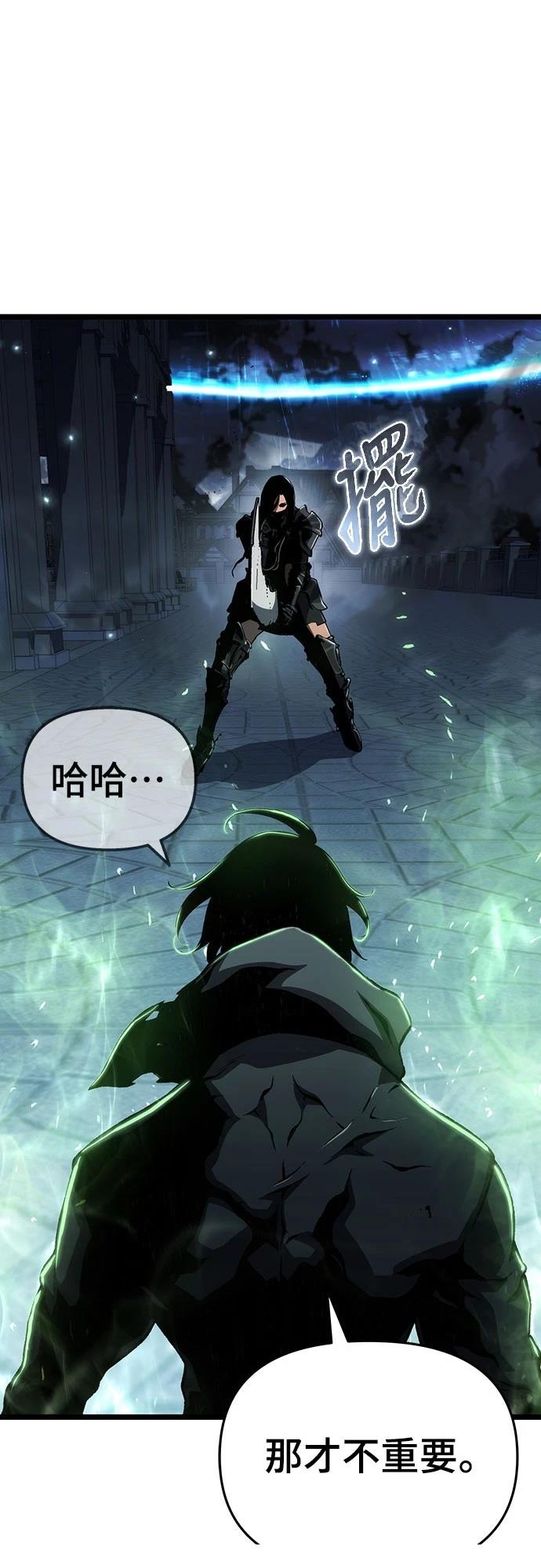 第76话49