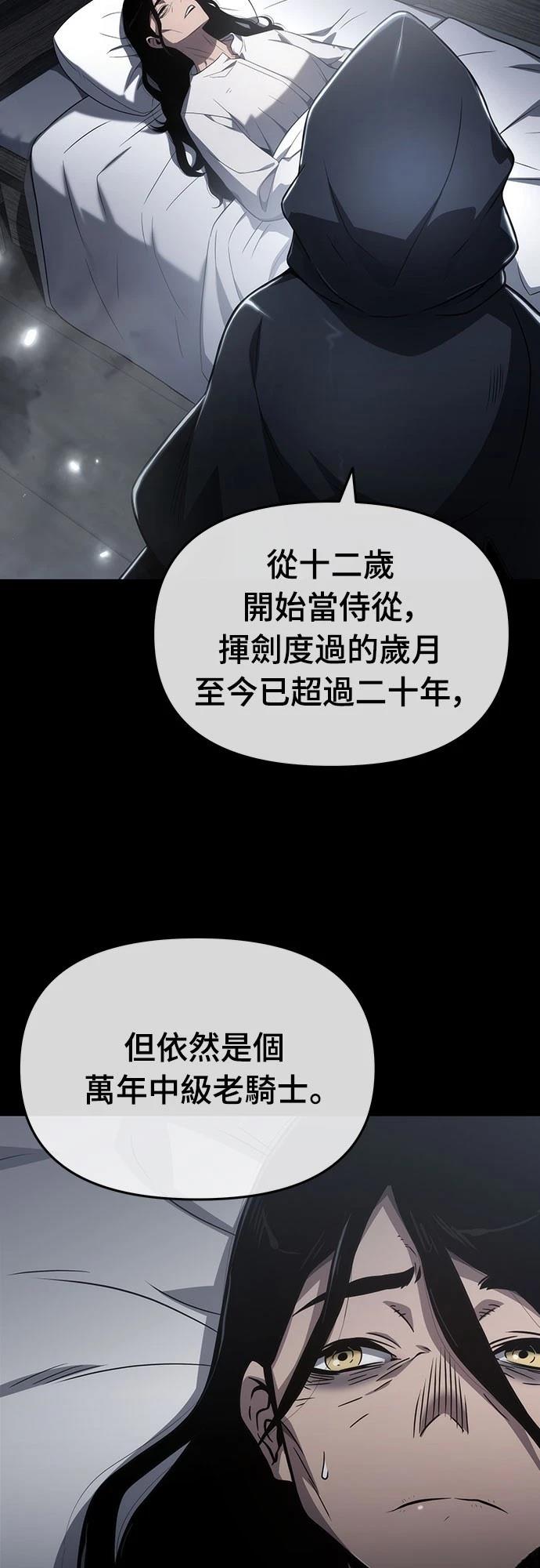 第76话5