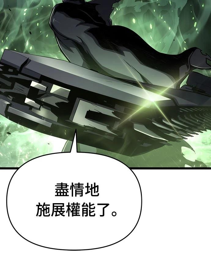 第76话51