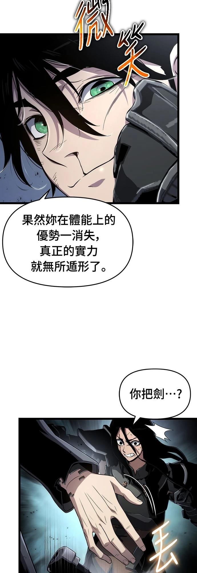 第76话55
