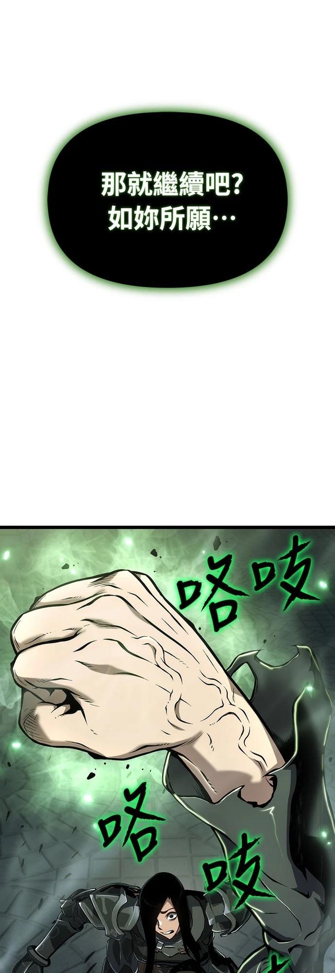 第76话57