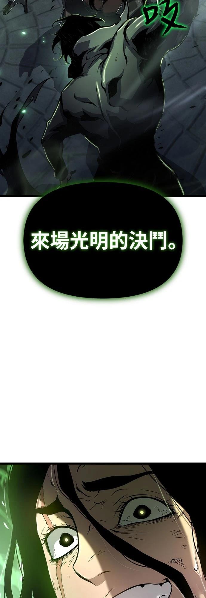 第76话58