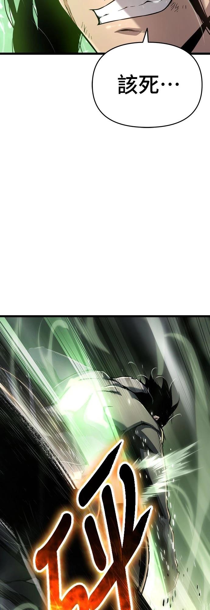 第76话59