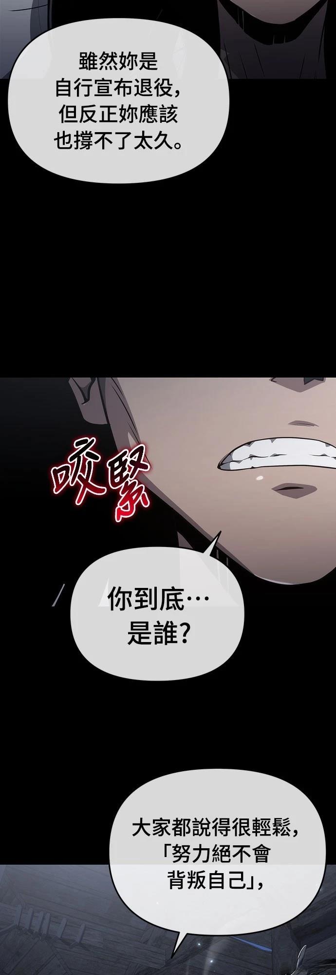 第76话6