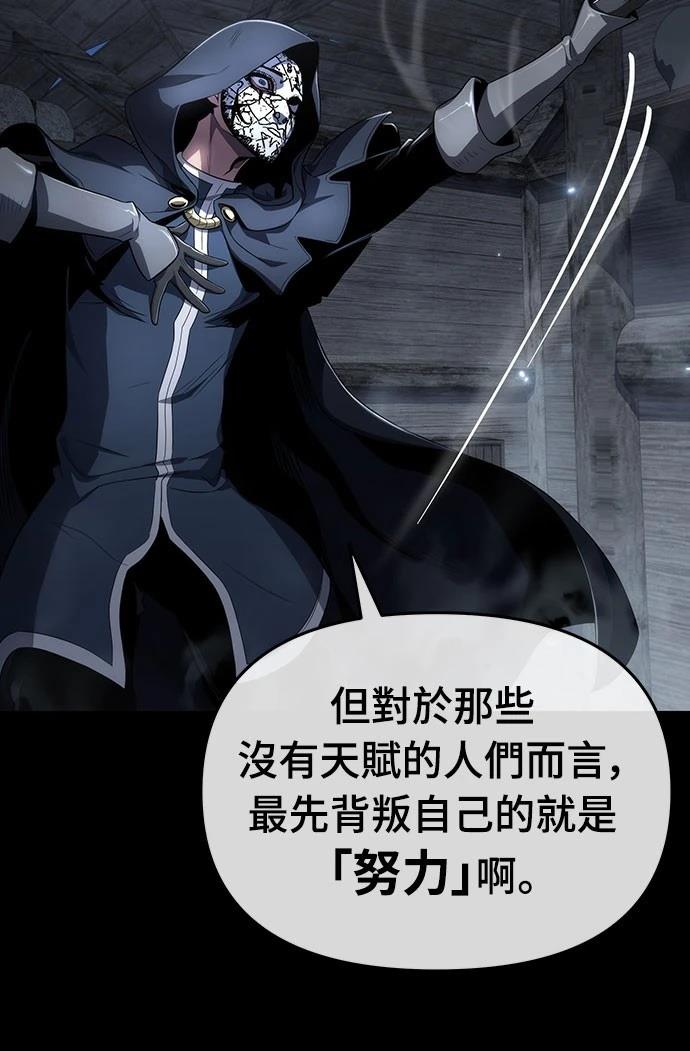 第76话7