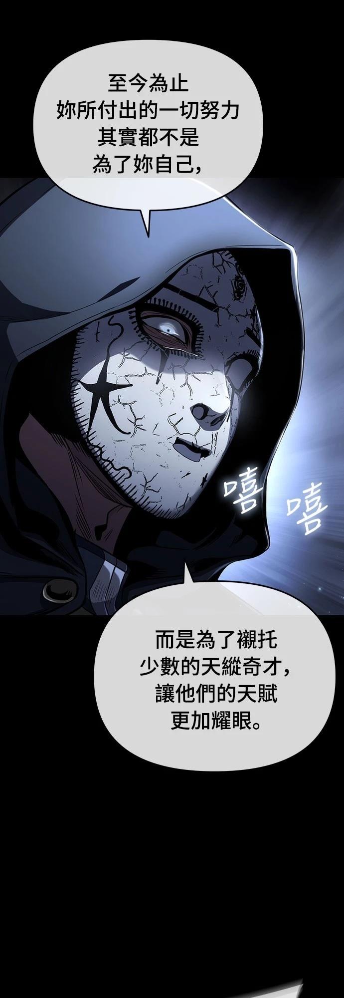 第76话8