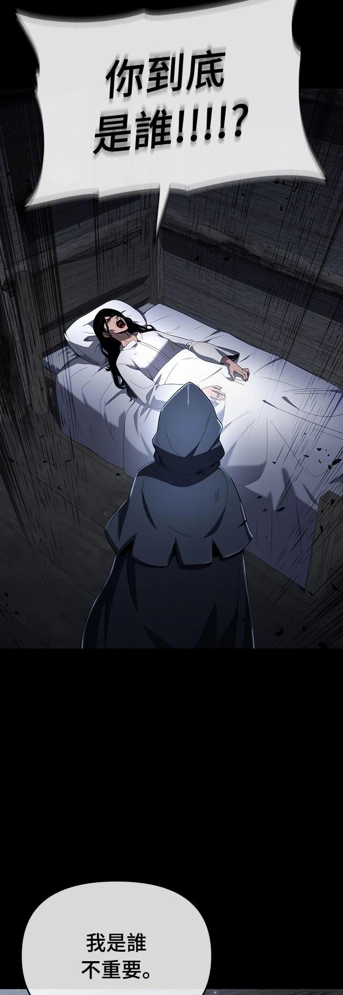 第76话9