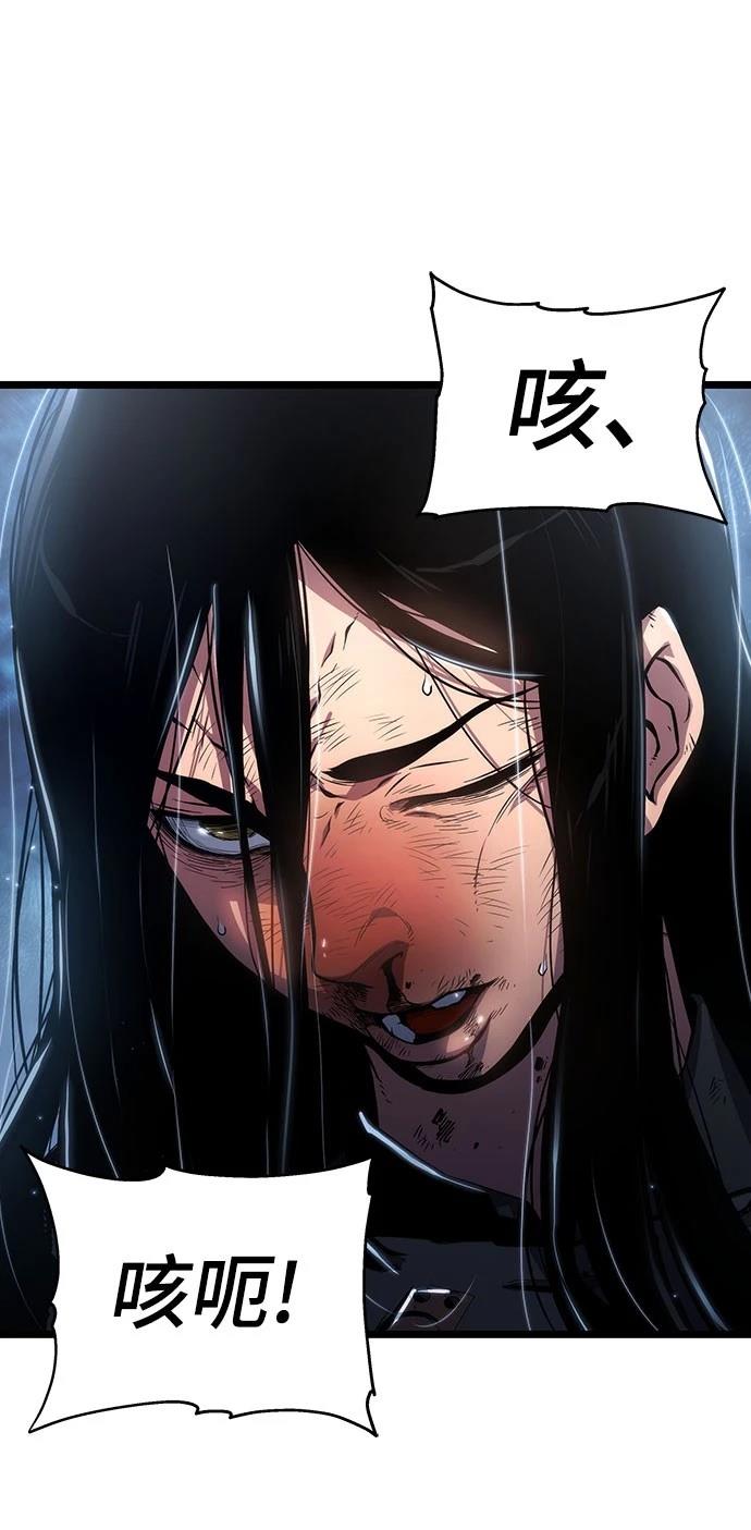 第77话10