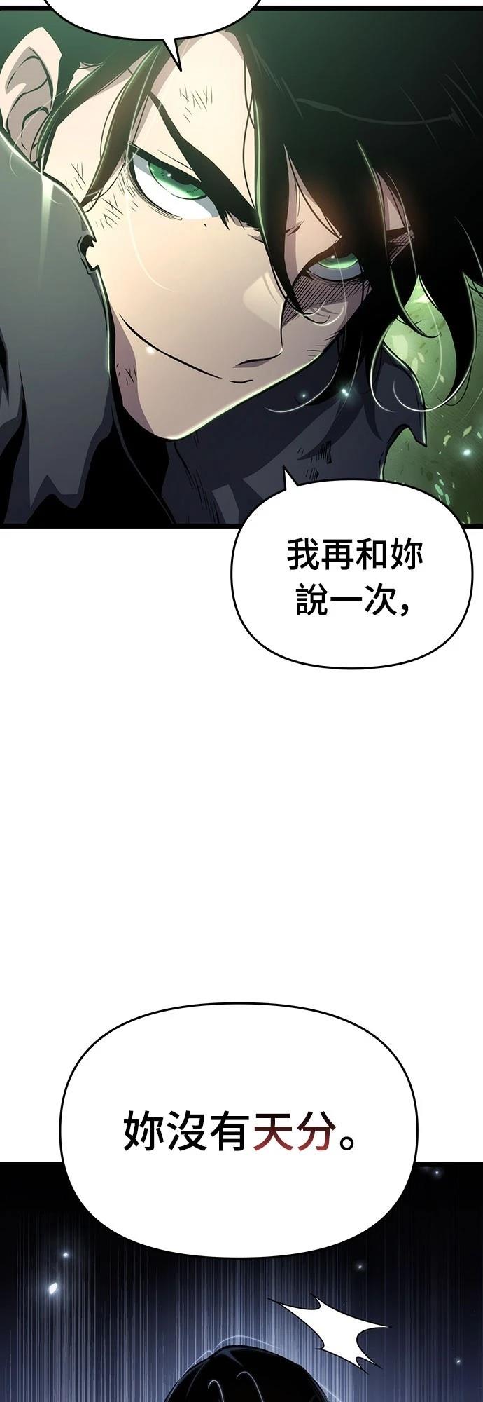 第77话12